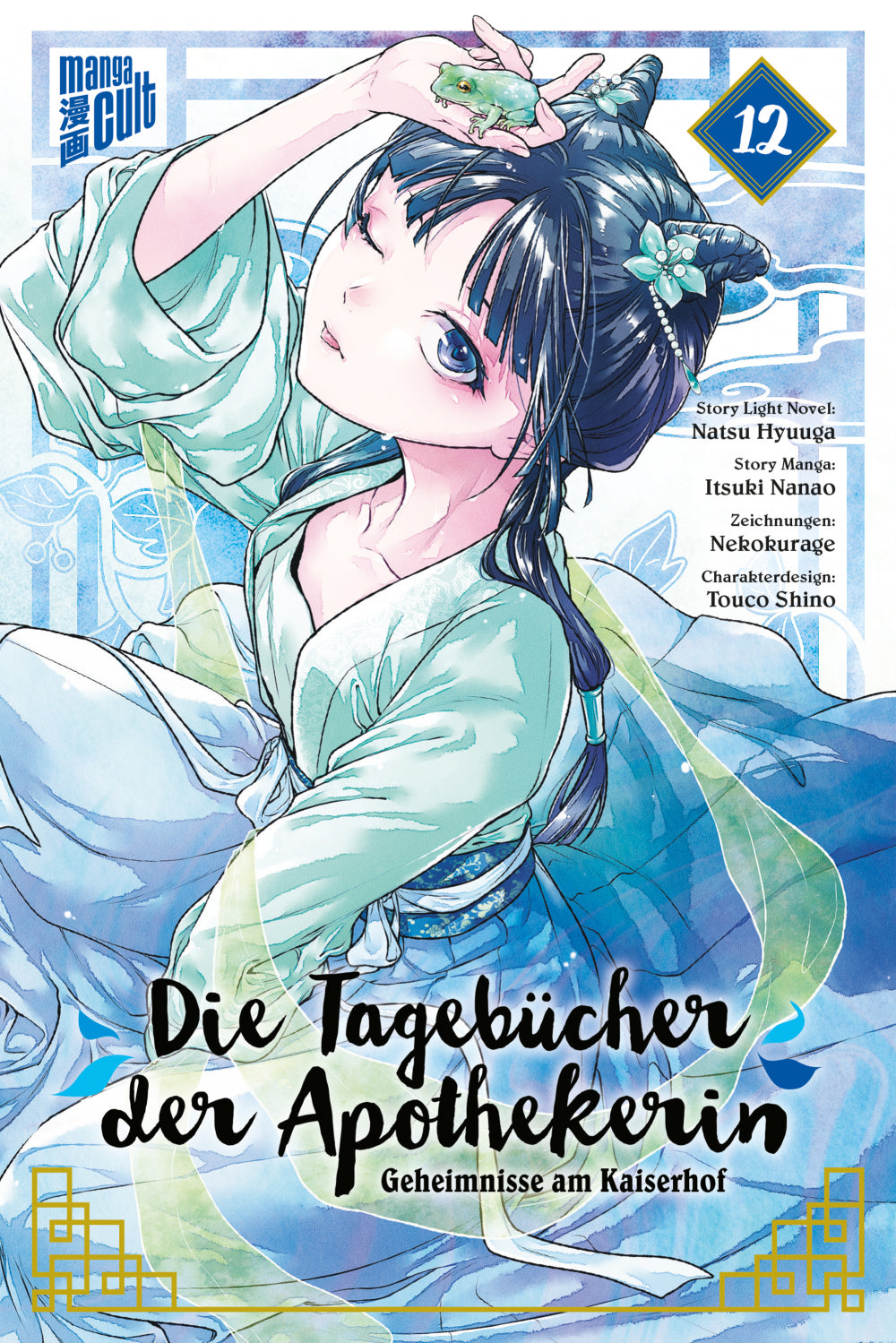 Die Tagebücher der Apothekerin - Geheimnisse am Kaiserhof Band 12