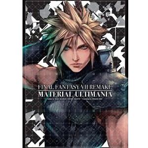 Final Fantasy VII Remake - Matertial Ultimania