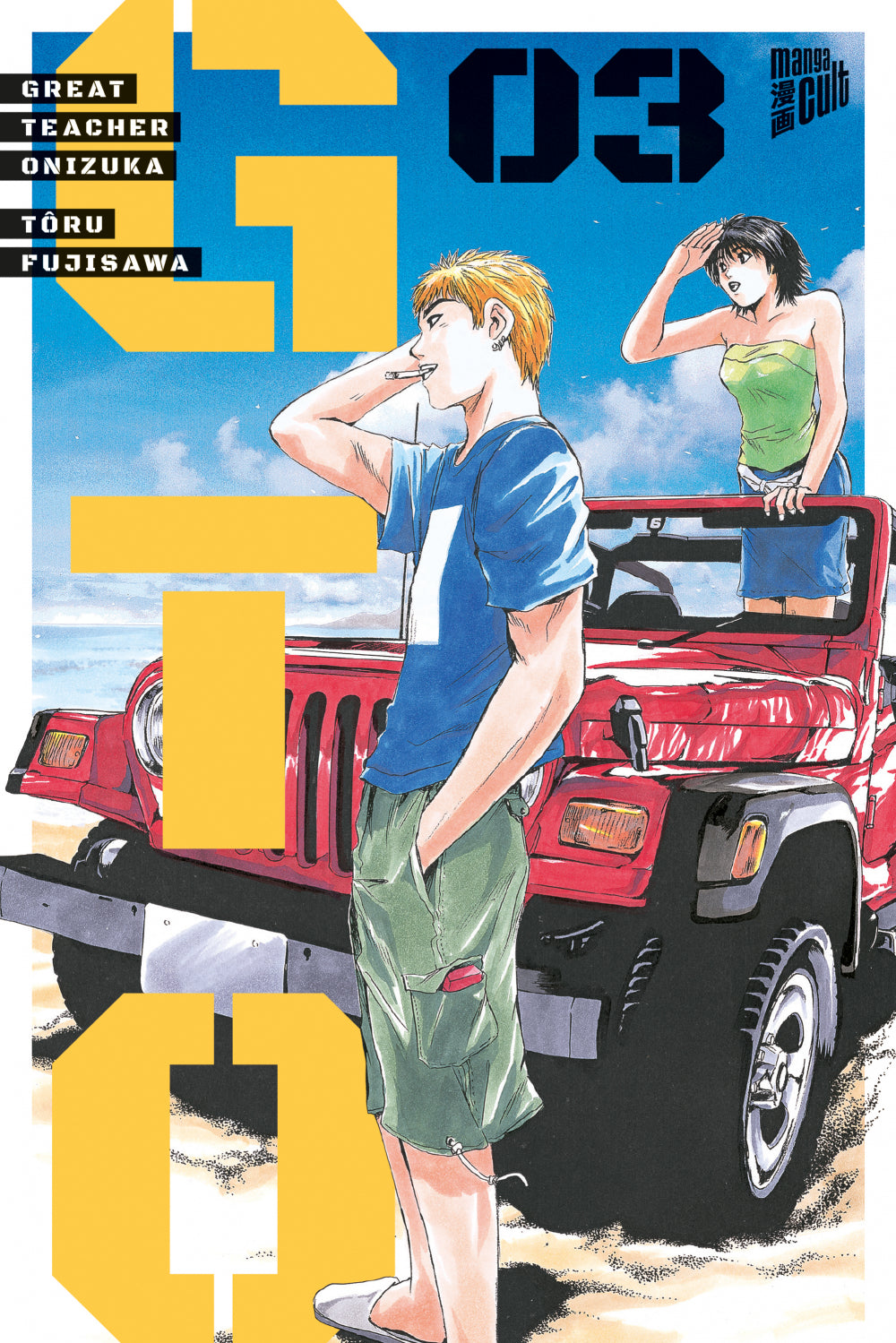 GTO: Great Teacher Onizuka Band 03