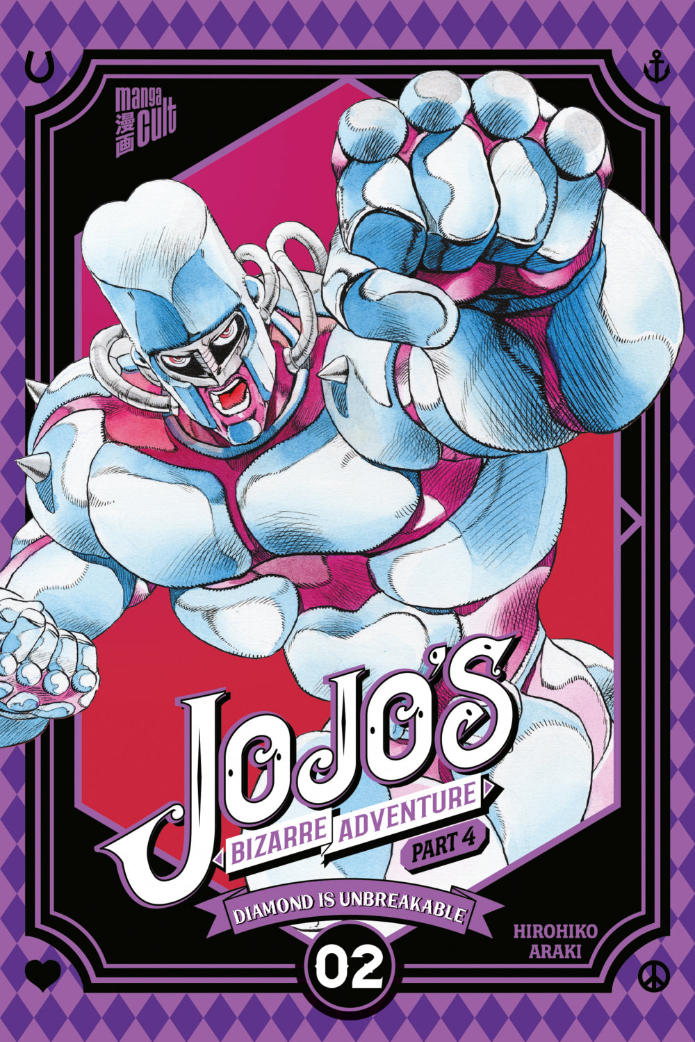 JoJo's Bizarre Adventure – Part 4: Diamond is Unbreakable 2