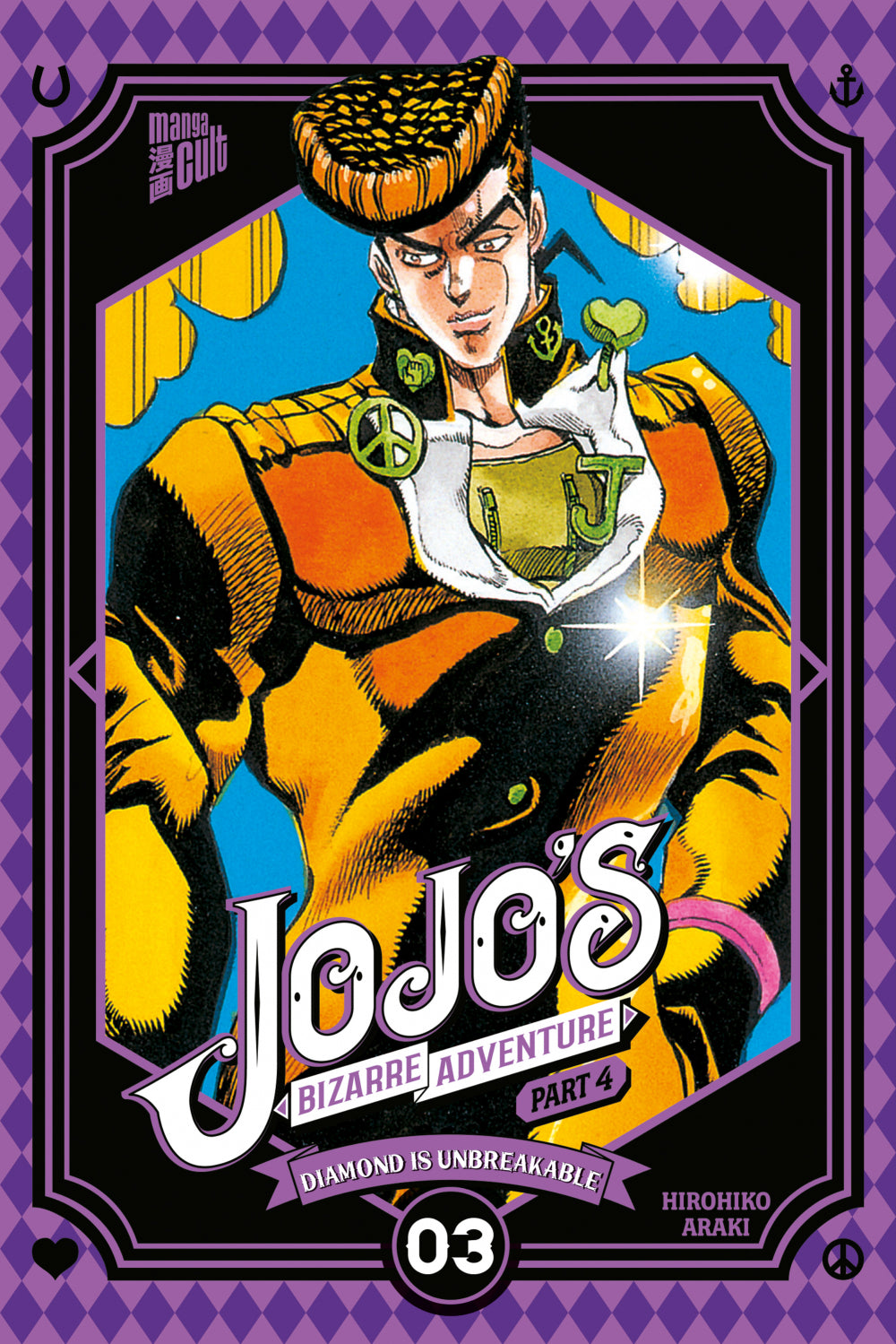JoJo's Bizarre Adventure – Part 4: Diamond is Unbreakable 3