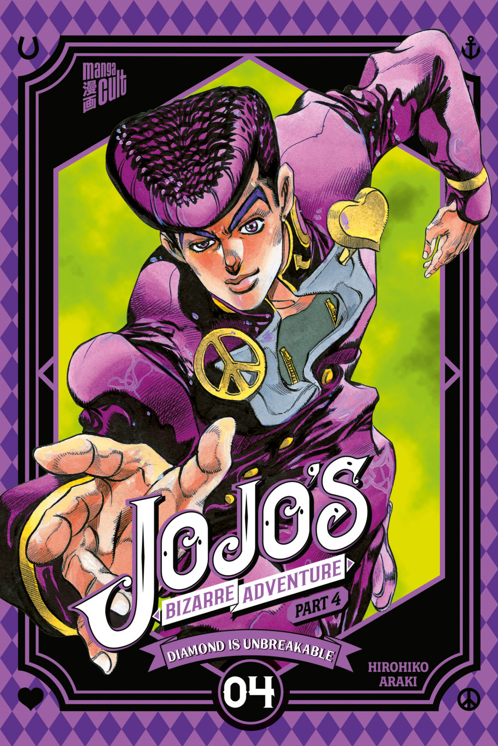 JoJo's Bizarre Adventure – Part 4: Diamond is Unbreakable 4
