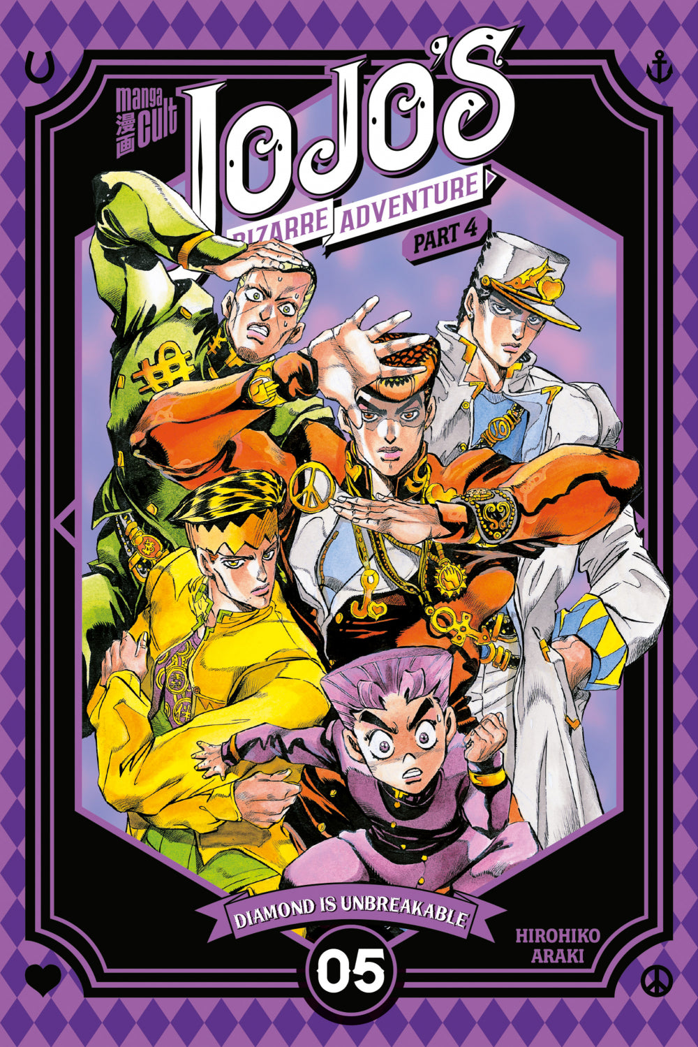 JoJo's Bizarre Adventure – Part 4: Diamond is Unbreakable 5