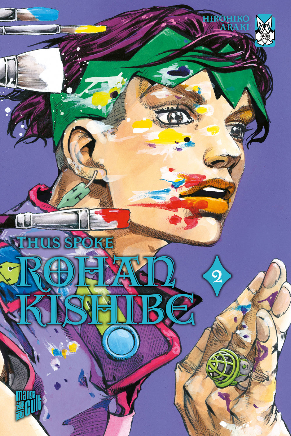 Thus spoke Rohan Kishibe Band 2