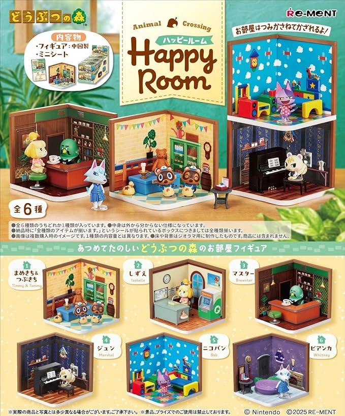 Animal Crossing - Happy Room - Display