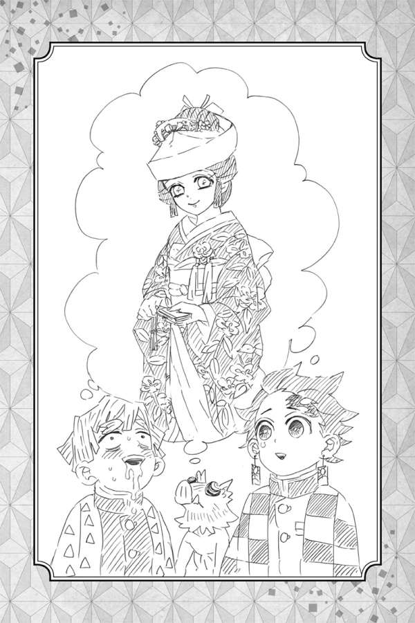 Demon Slayer - Blume des Glücks (Light Novel)