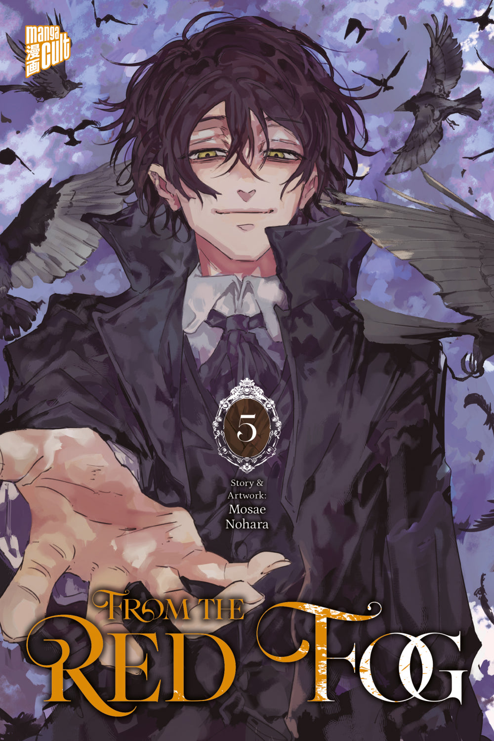 From the Red Fog Band 05