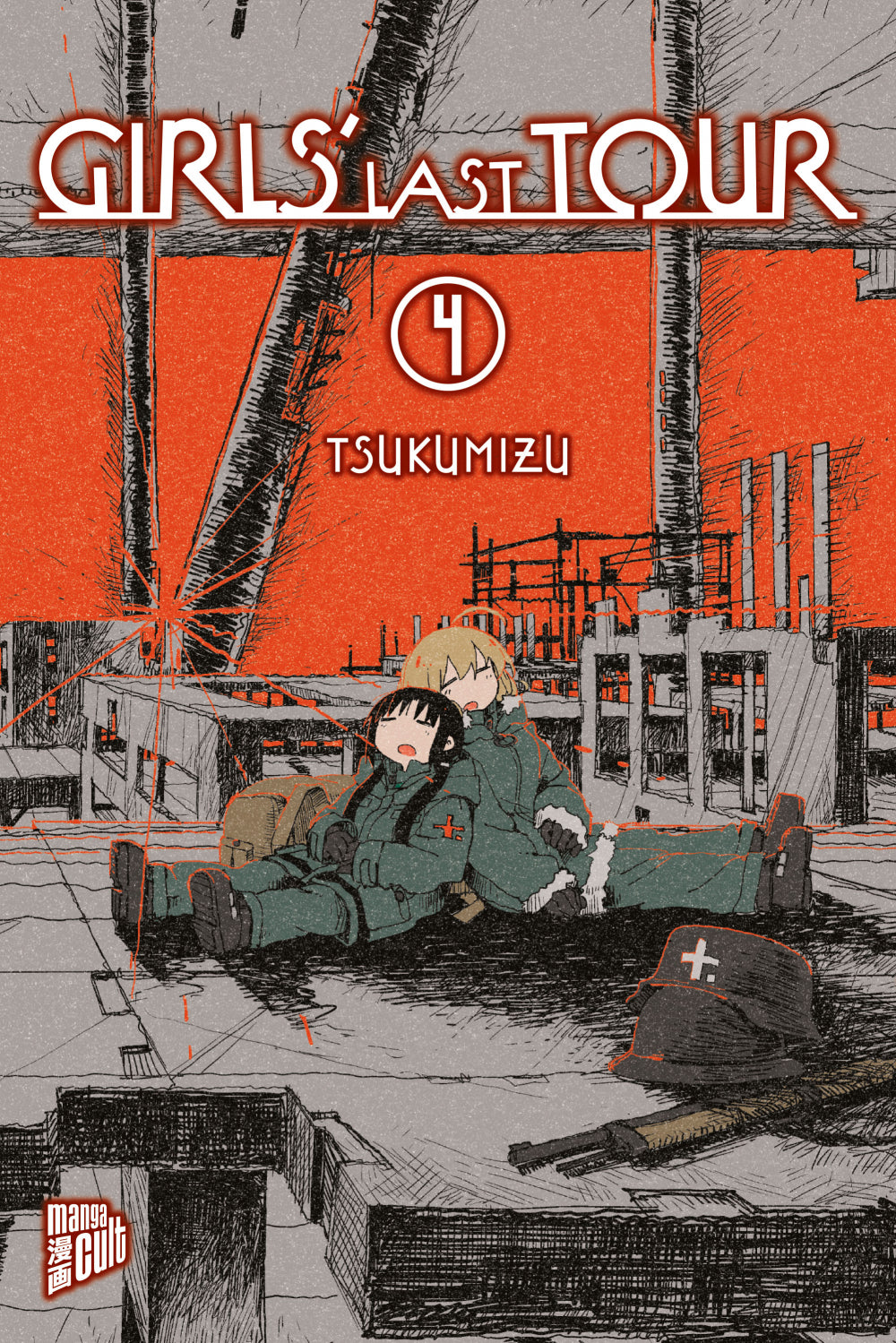 Girls' Last Tour Band 04