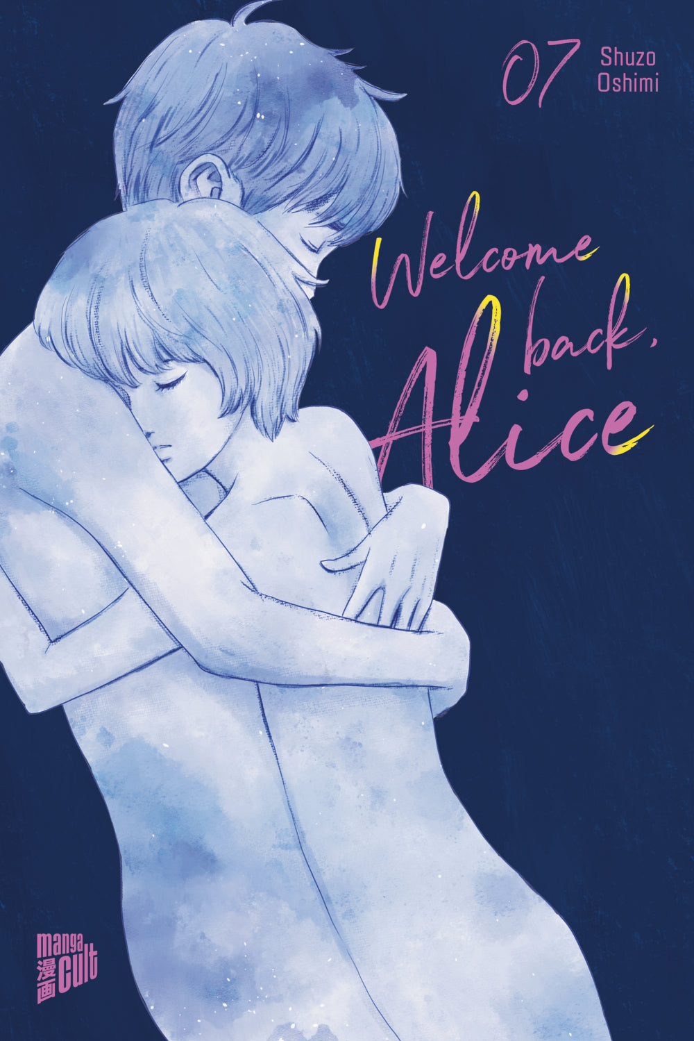 Welcome Back, Alice Band 07
