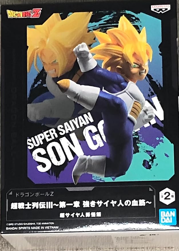 Dragon Ball Z Actionfigur Super Saiyan Son Gohan von Bandai.