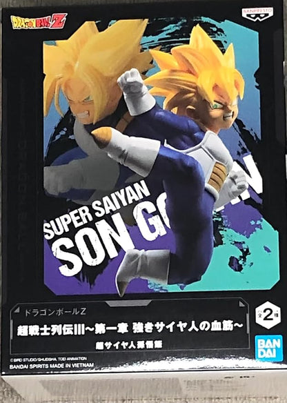 Dragon Ball Z Actionfigur Super Saiyan Son Gohan von Bandai.