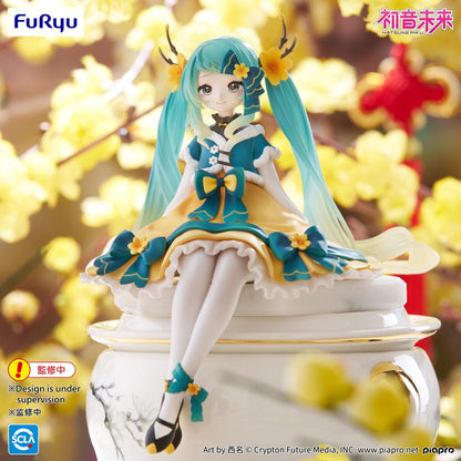 Vocaloid - Hatsune Miku 2025 Chinese New Year Ver. - Noodle Stopper Figur