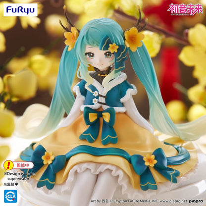 Vocaloid - Hatsune Miku 2025 Chinese New Year Ver. - Noodle Stopper Figur