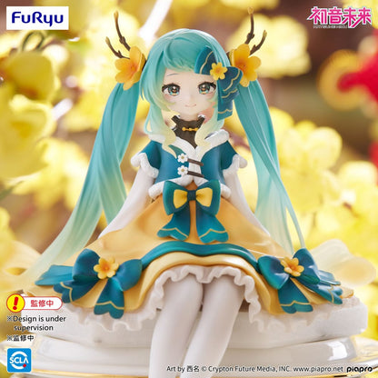 Vocaloid - Hatsune Miku 2025 Chinese New Year Ver. - Noodle Stopper Figur