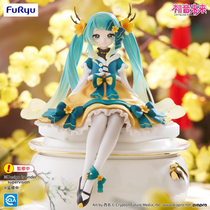 Vocaloid - Hatsune Miku 2025 Chinese New Year Ver. - Noodle Stopper Figur