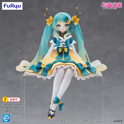 Vocaloid - Hatsune Miku 2025 Chinese New Year Ver. - Noodle Stopper Figur