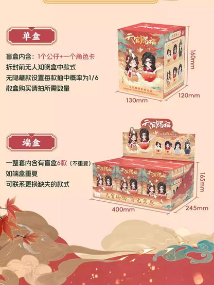 Heaven Official`s Blessing - Mini Figuren - Festival Group Portrait Series