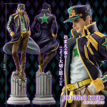 JoJo's Bizarre Adventure Stone Ocean - Jotaro Kujo - Kugelschreiber-Figur 20 cm