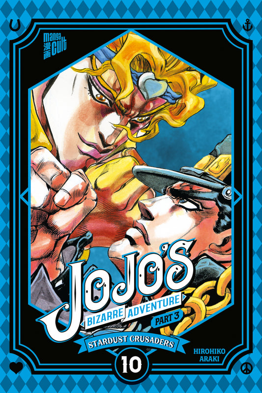 JoJo's Bizarre Adventure – Part 03: Stardust Crusaders 10