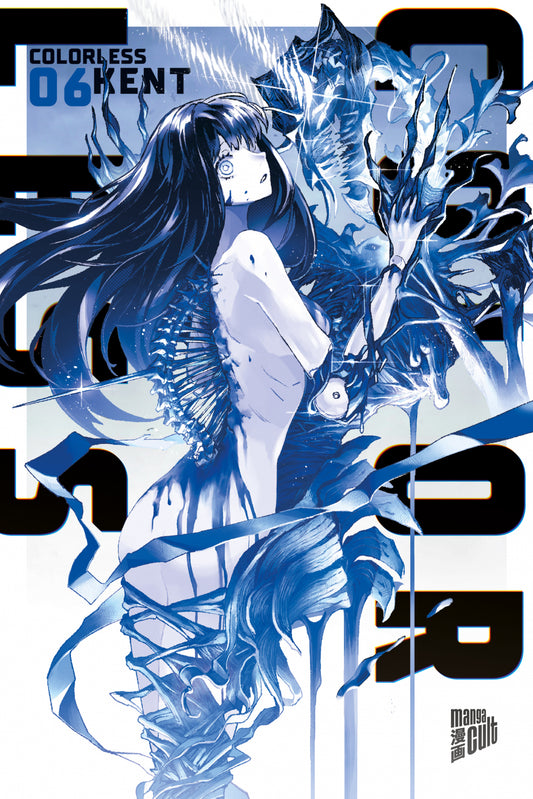 Colorless Band 06