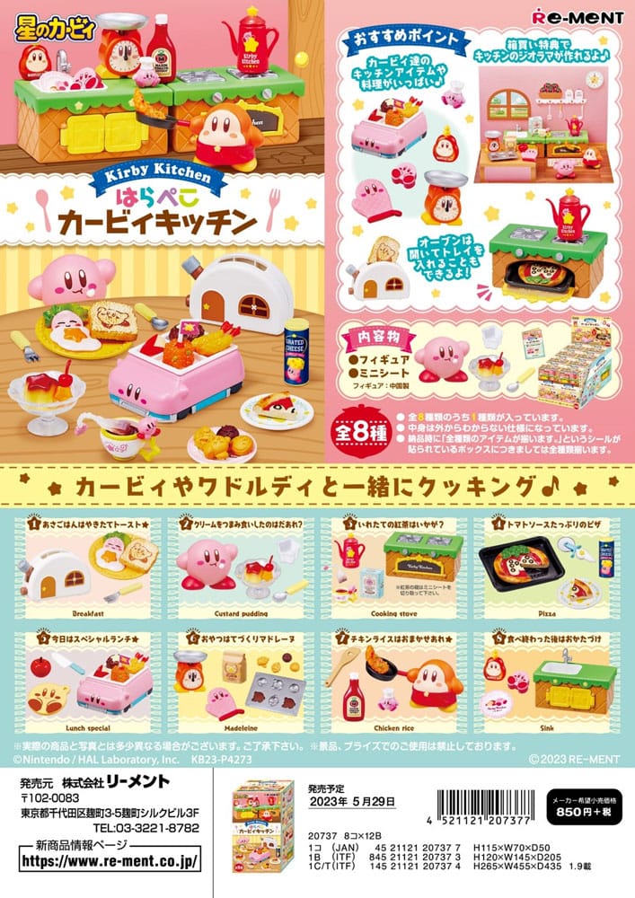 Kirby -  Minifiguren Kirby Kitchen - Blindbox