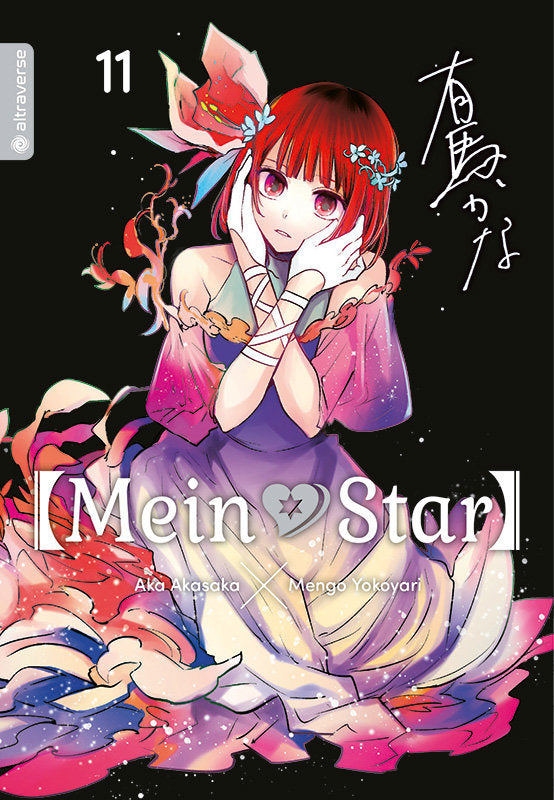 Mein*Star Band 11