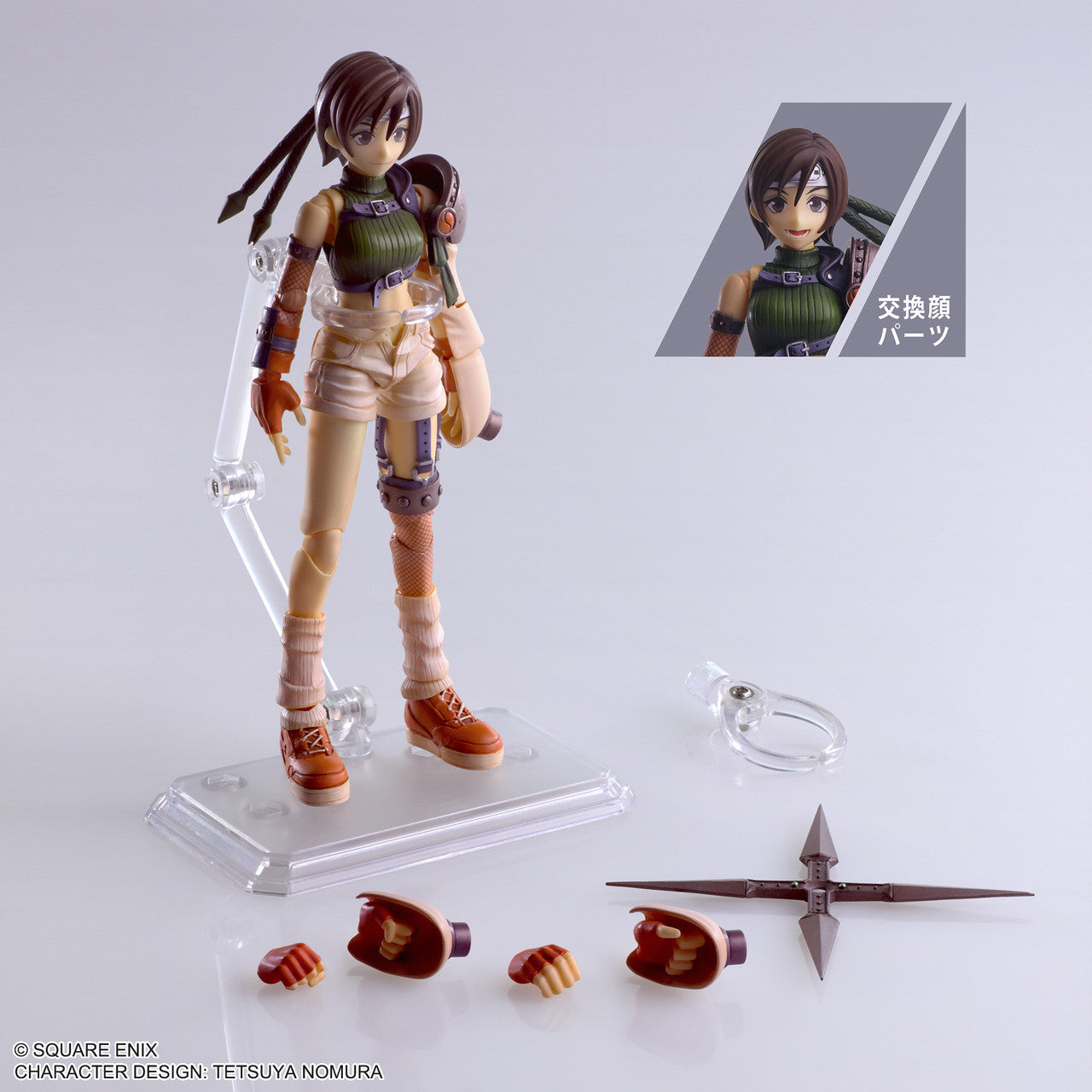 Final Fantasy VII - Yuffie Kisaragi - Bring Arts Actionfigur
