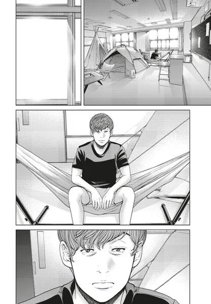 Human Extinction Band 2