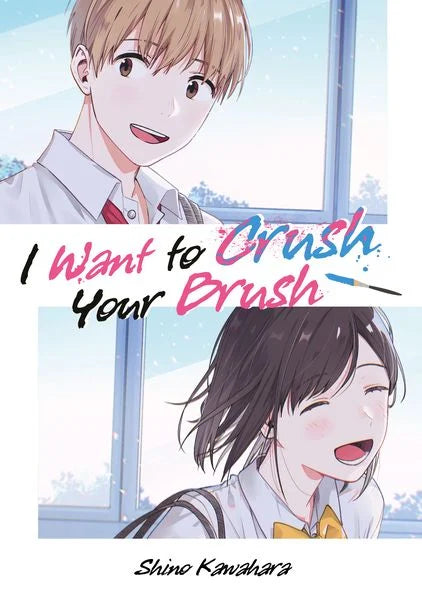 I want to crush your brush - Doppelband