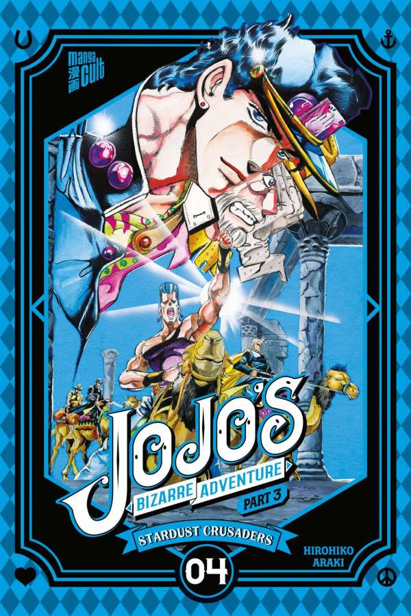 JoJo's Bizarre Adventure – Part 03: Stardust Crusaders 04