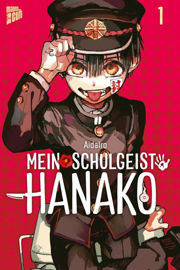 Mein Schulgeist Hanako Band 01