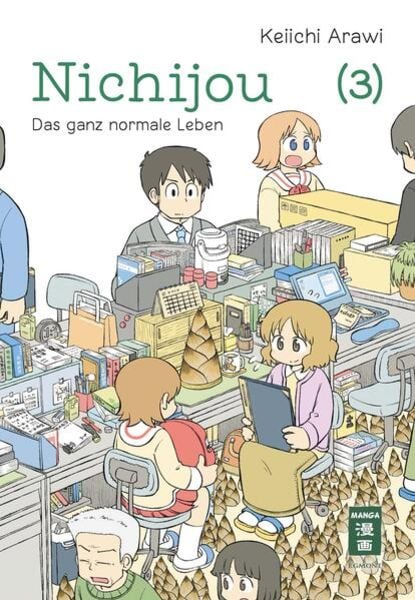 Nichijou - Das ganz normale Leben Band 03