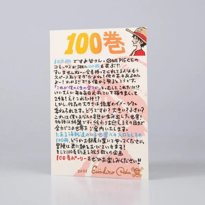 One Piece - Band 100