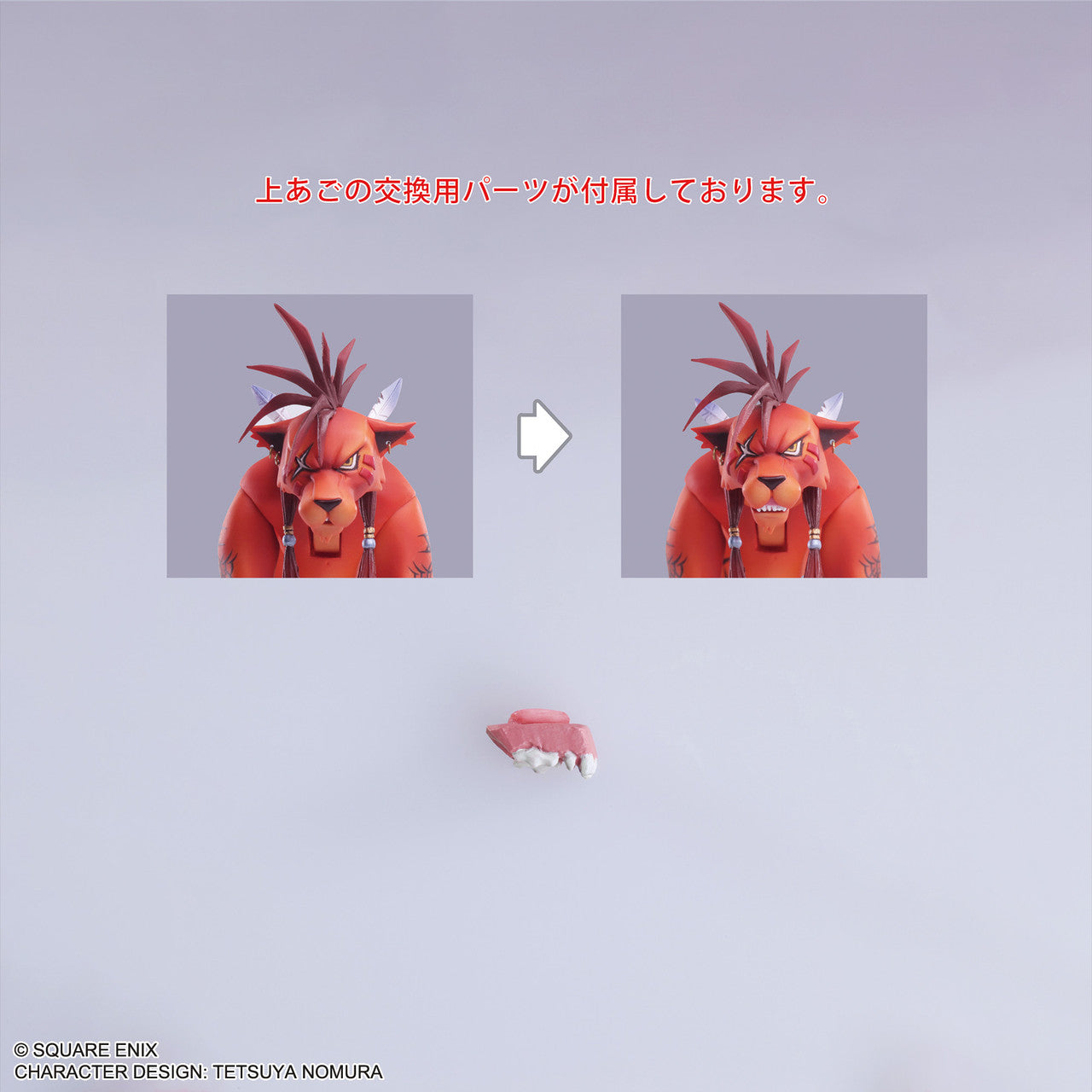 Final Fantasy VII - Red XIII - Bring Arts Actionfigur