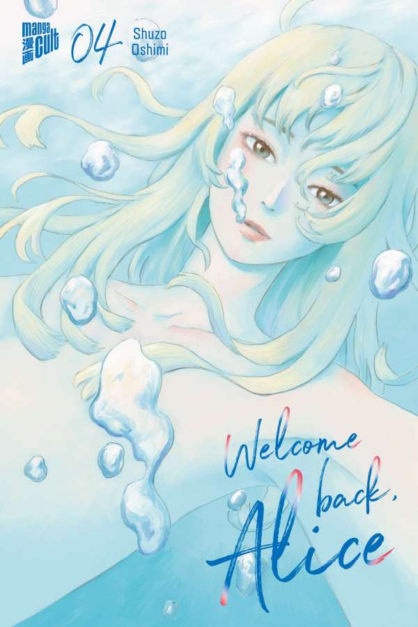 Welcome Back, Alice Band 04